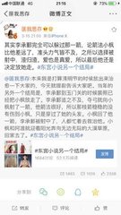 深入了解 强上英语课代表
